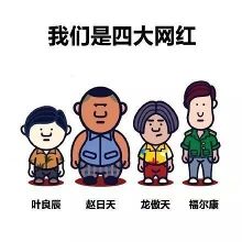 新时代，我在中国｜柯马凯：一家五代人在中国当老师