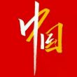 巾帼不让须眉！2024广东省女子篮球联赛暨“喜迎十五运”选拔赛事活动于清远揭幕